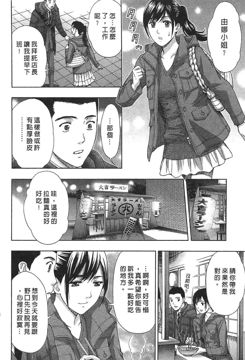 [東タイラ]過激型的姐姐[中國翻訳][東タイラ]過激型的姐姐[中國翻訳]