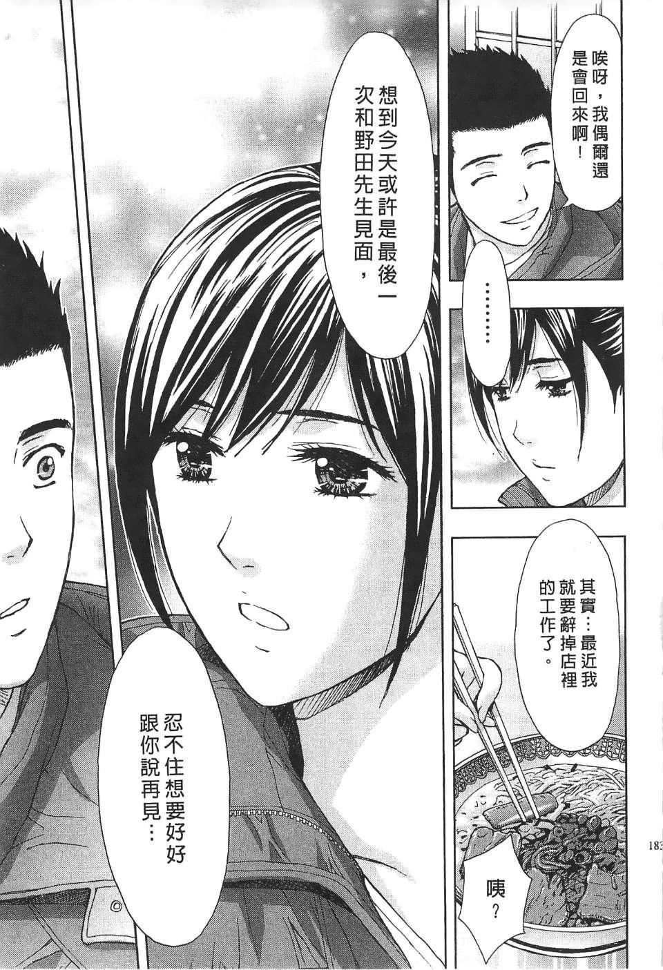 [東タイラ]過激型的姐姐[中國翻訳][東タイラ]過激型的姐姐[中國翻訳]