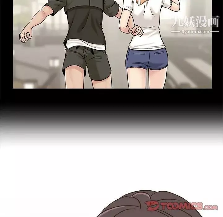 越界的20歲第34話