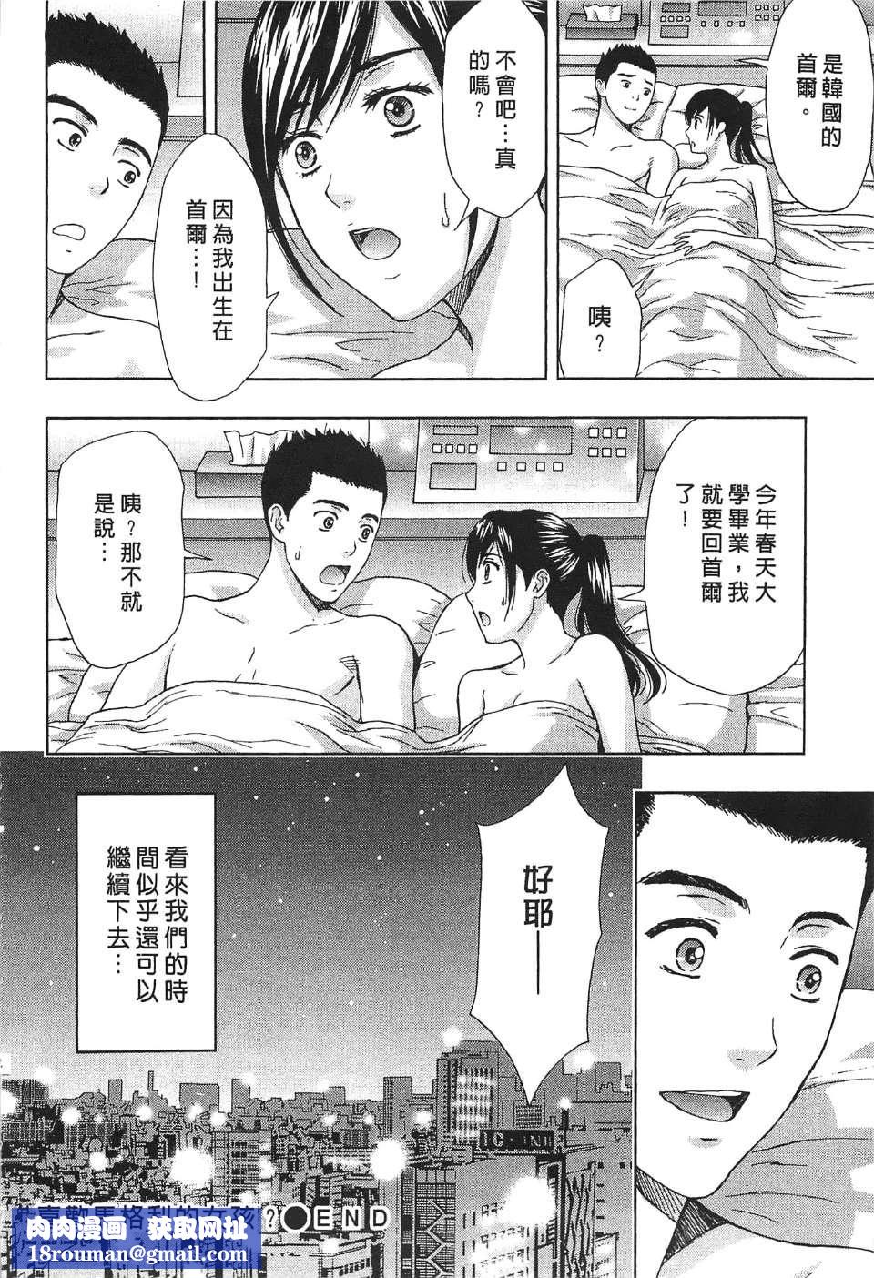 [東タイラ]過激型的姐姐[中國翻訳][東タイラ]過激型的姐姐[中國翻訳]