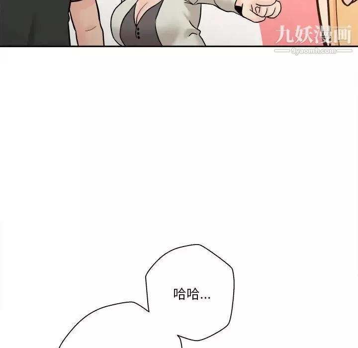 越界的20歲第35話