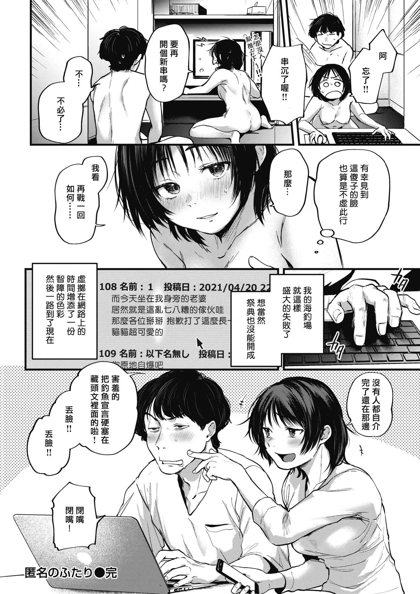 [ごさいじ]君が好きを分かるまで[DL版][無修正][ごさいじ]君が好きを分かるまで[DL版][無修正]