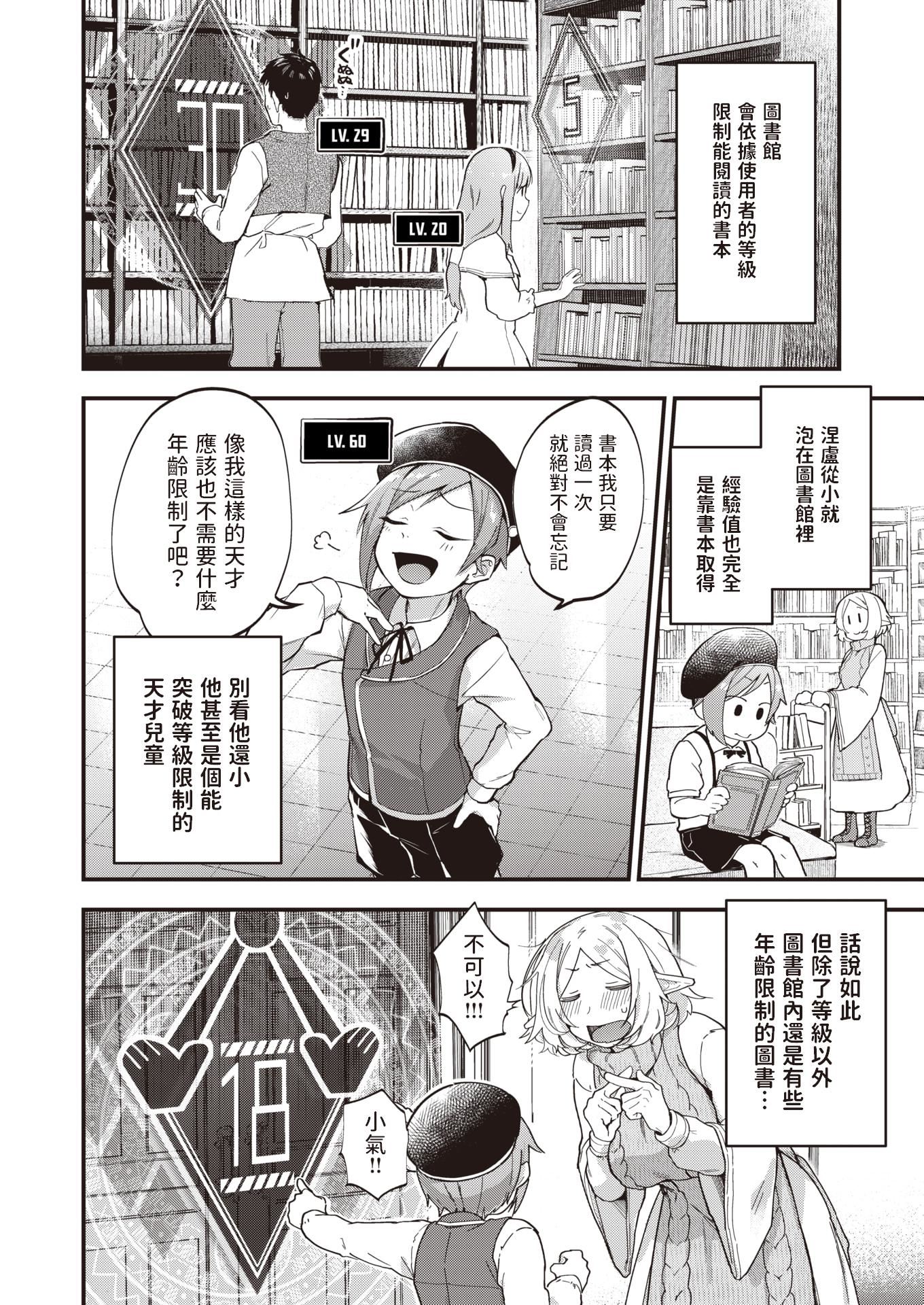 [ごさいじ]君が好きを分かるまで[DL版][无修正][ごさいじ]君が好きを分かるまで[DL版][无修正]