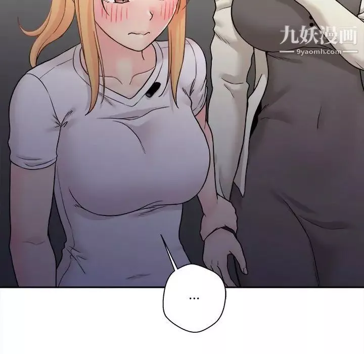越界的20歲第35話