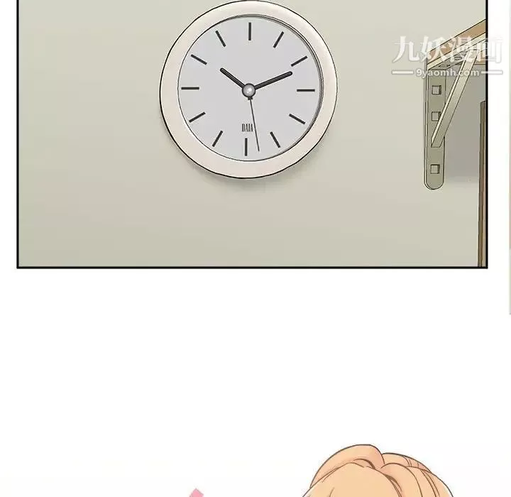 越界的20歲第35話