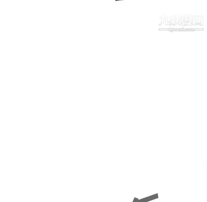 越界的20歲第35話