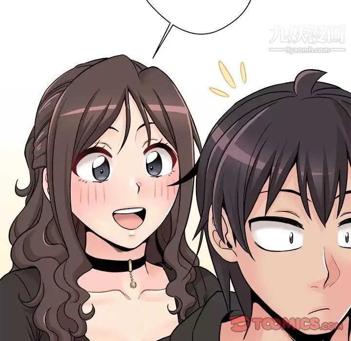 越界的20歲第35話