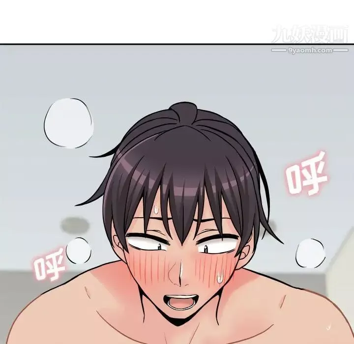 越界的20歲第36話
