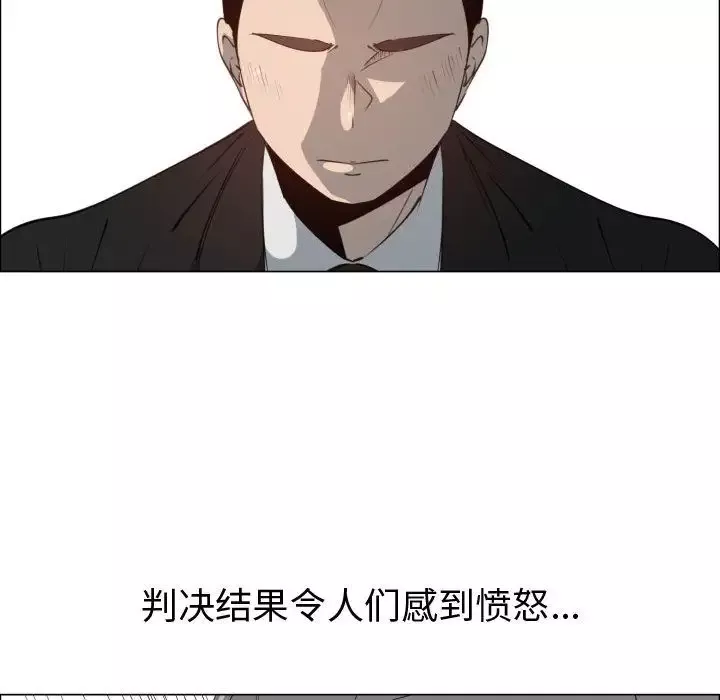 只为满足你第53章