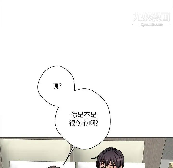 越界的20岁第36话