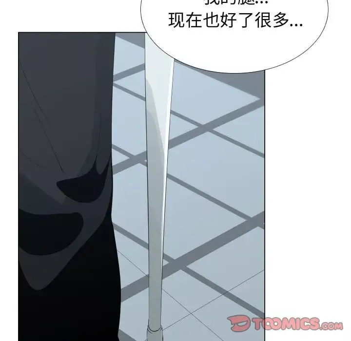 只为满足你第53章