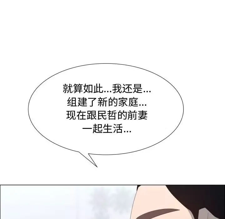 只为满足你第53章