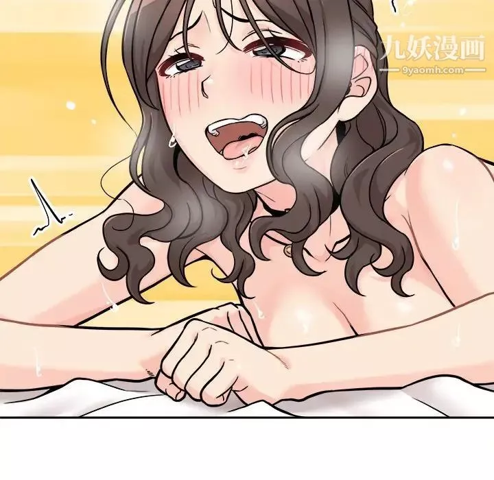 越界的20歲第37話