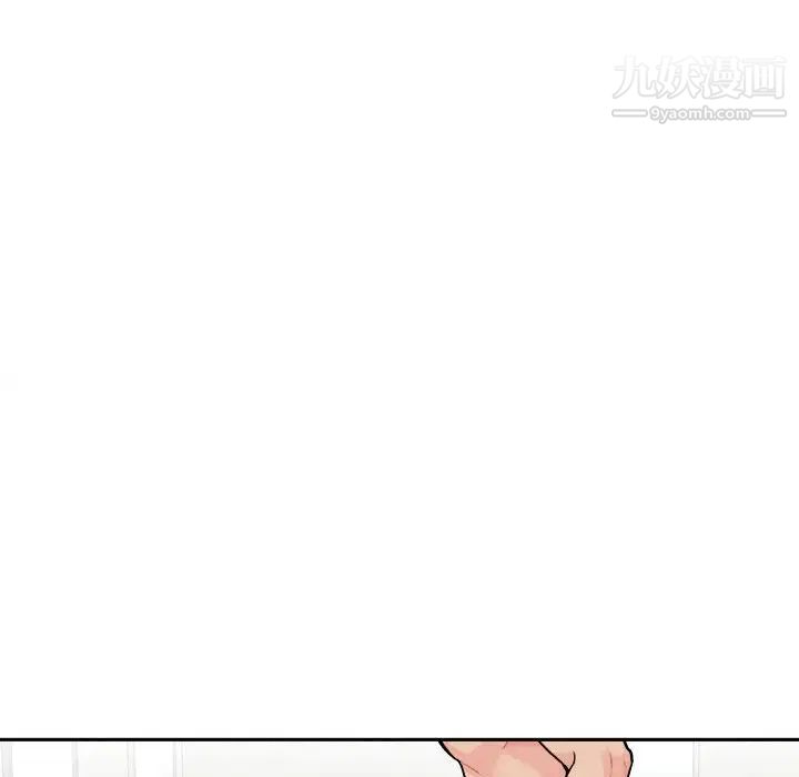 越界的20岁第37话