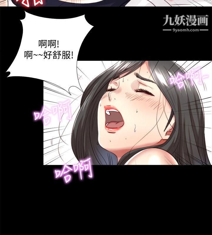 同居捉迷藏第3話-他應該不記得昨晚的事吧…?