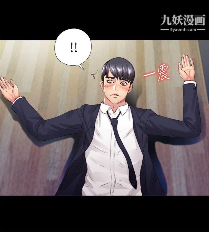 同居捉迷藏第3話-他應該不記得昨晚的事吧…?