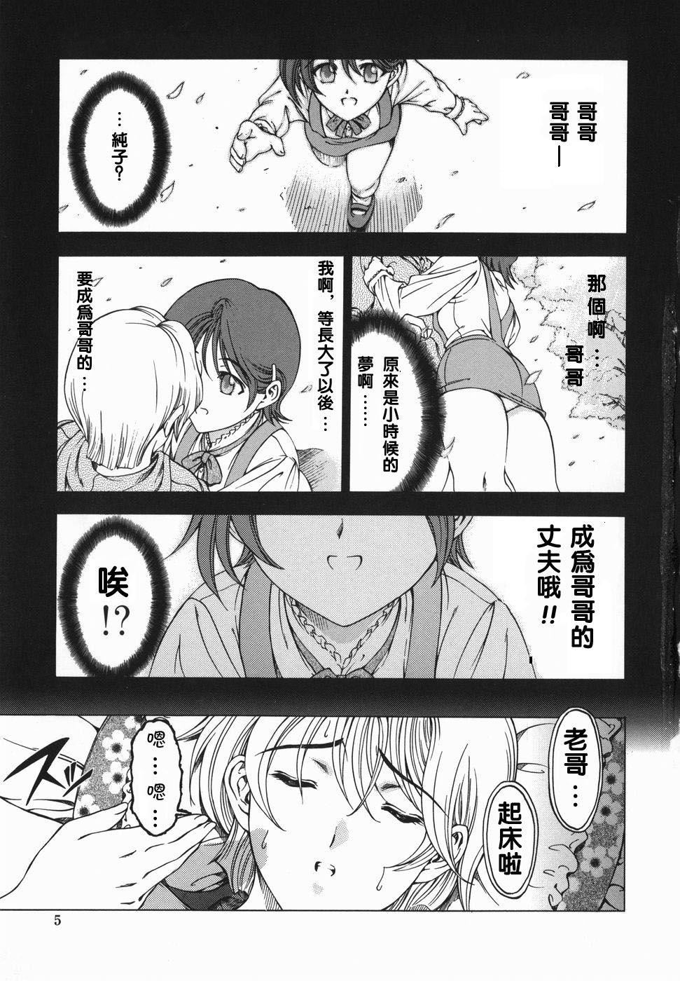 [瀬奈阳太郎]妹！？マルいも！？[瀬奈阳太郎]妹！？マルいも！？