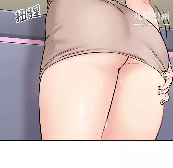 越界的20歲第37話