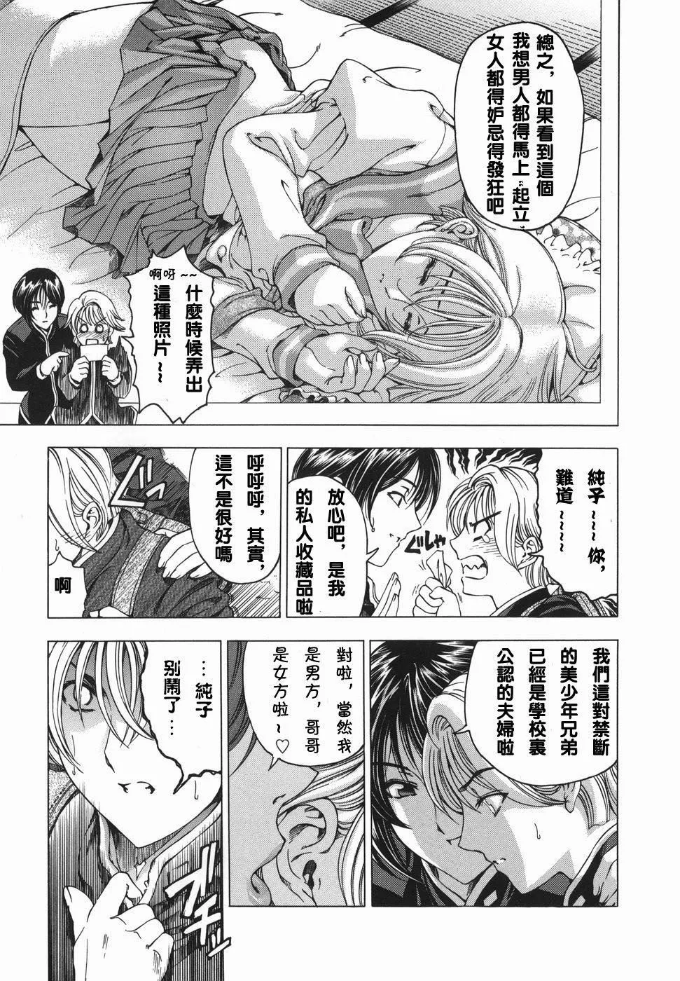 [瀬奈陽太郎]妹！？マルいも！？[瀬奈陽太郎]妹！？マルいも！？