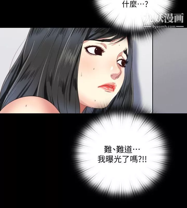 同居捉迷藏第4話-妮佳的危機
