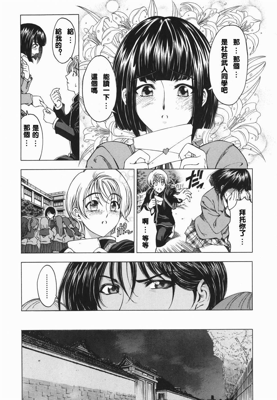 [瀬奈阳太郎]妹！？マルいも！？[瀬奈阳太郎]妹！？マルいも！？
