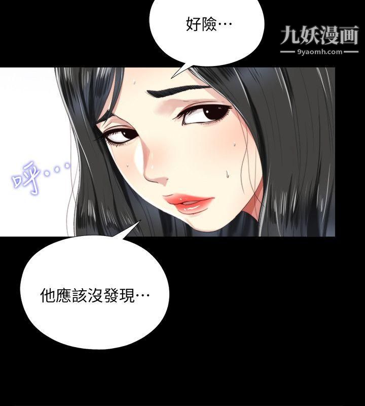 同居捉迷藏第4话-妮佳的危机