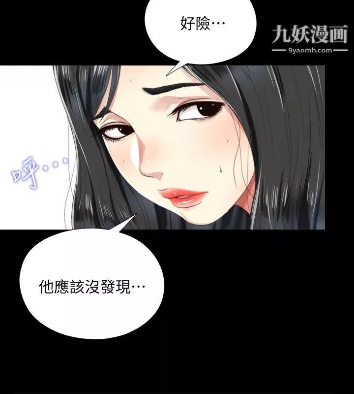 同居捉迷藏第4話-妮佳的危機