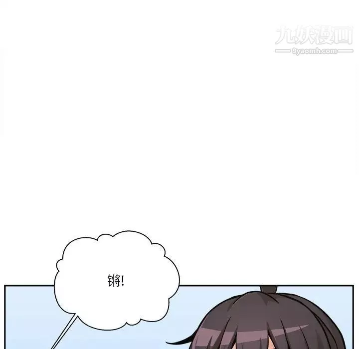越界的20歲第37話