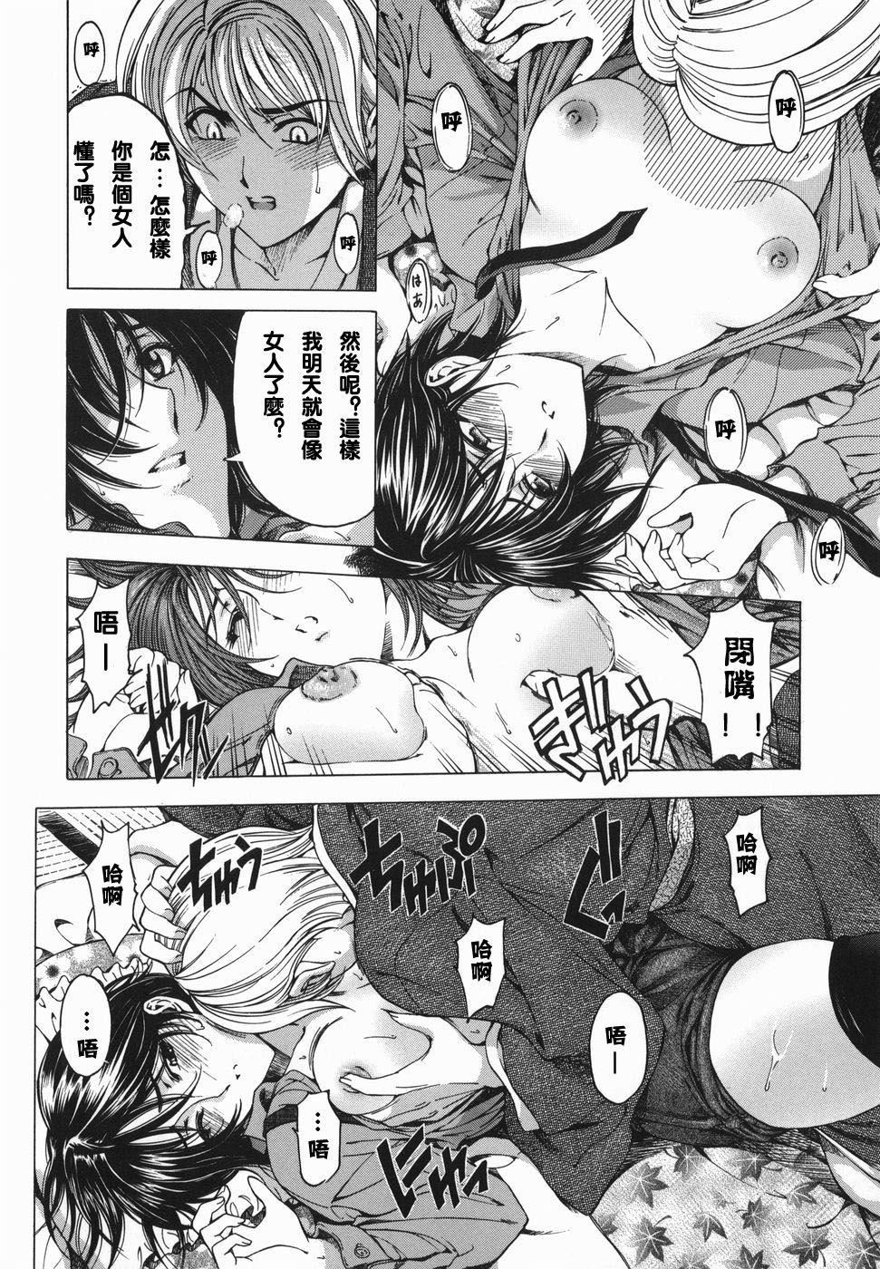 [瀬奈阳太郎]妹！？マルいも！？[瀬奈阳太郎]妹！？マルいも！？