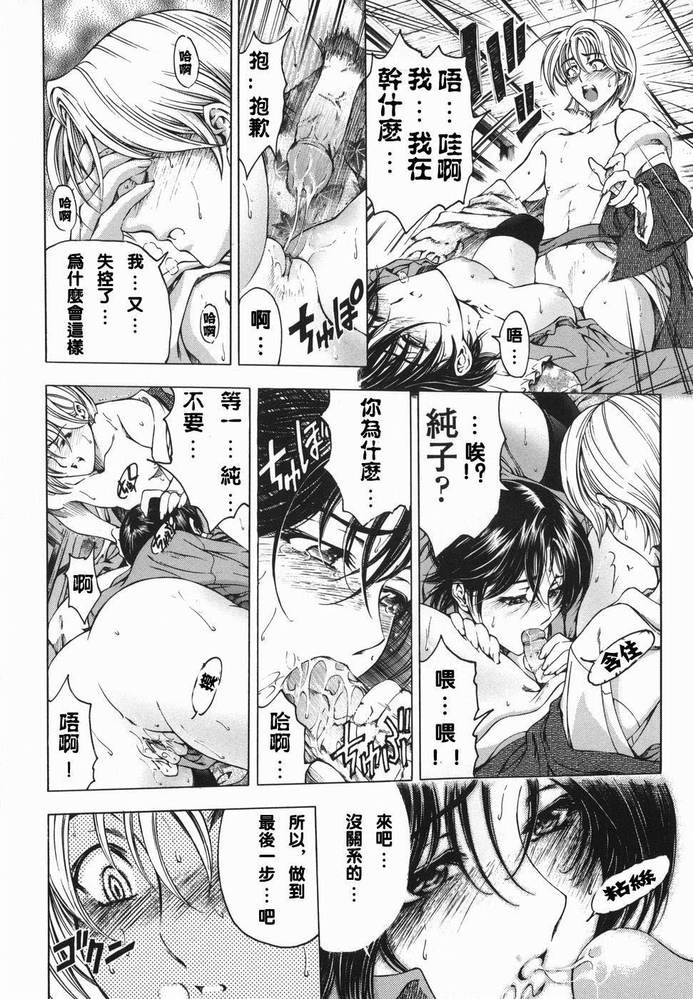 [瀬奈阳太郎]妹！？マルいも！？[瀬奈阳太郎]妹！？マルいも！？