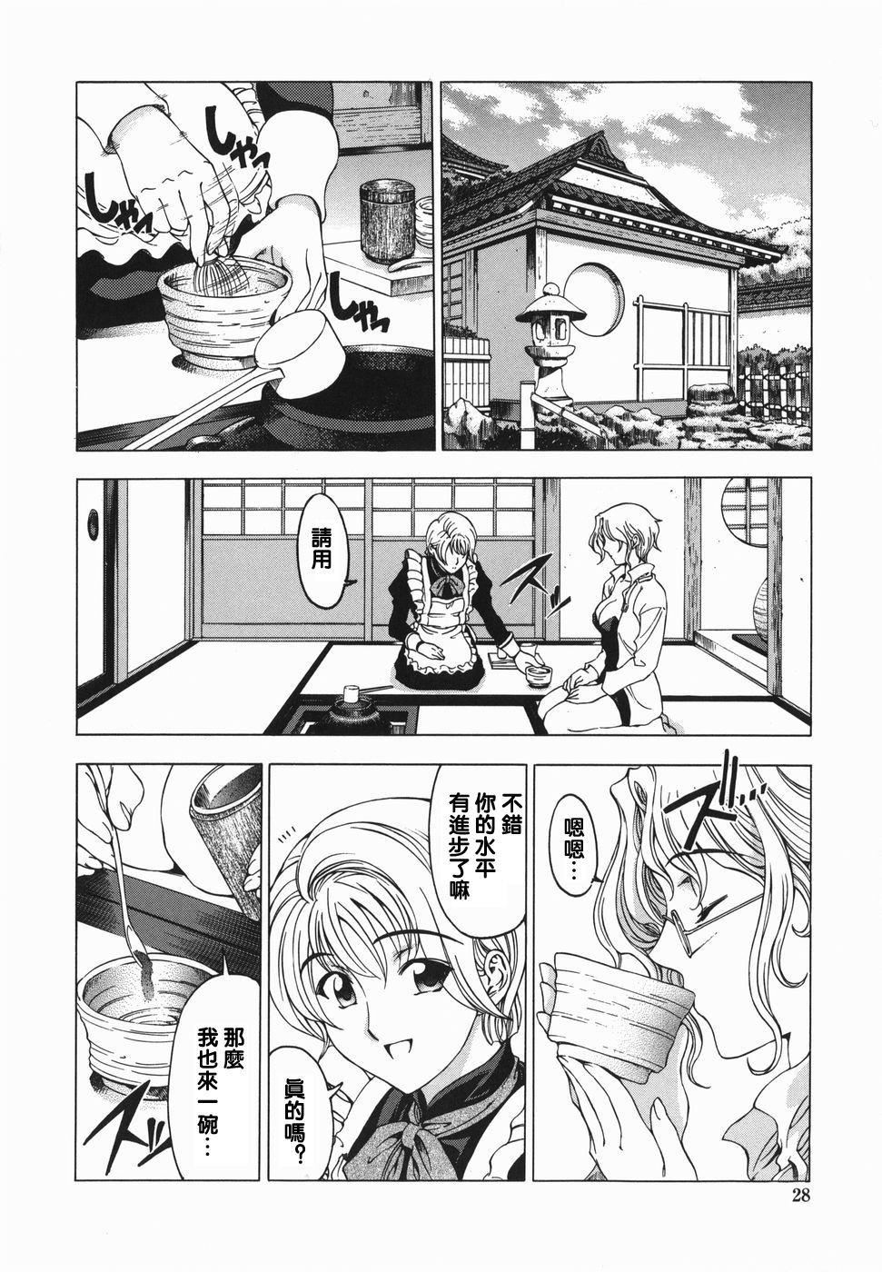[瀬奈阳太郎]妹！？マルいも！？[瀬奈阳太郎]妹！？マルいも！？