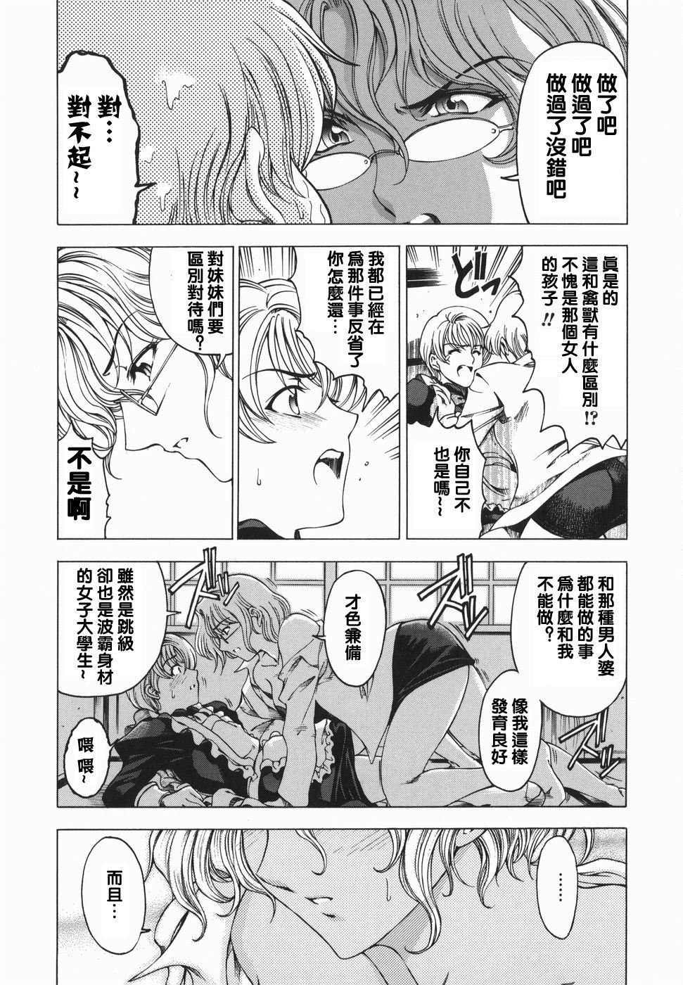 [瀬奈陽太郎]妹！？マルいも！？[瀬奈陽太郎]妹！？マルいも！？