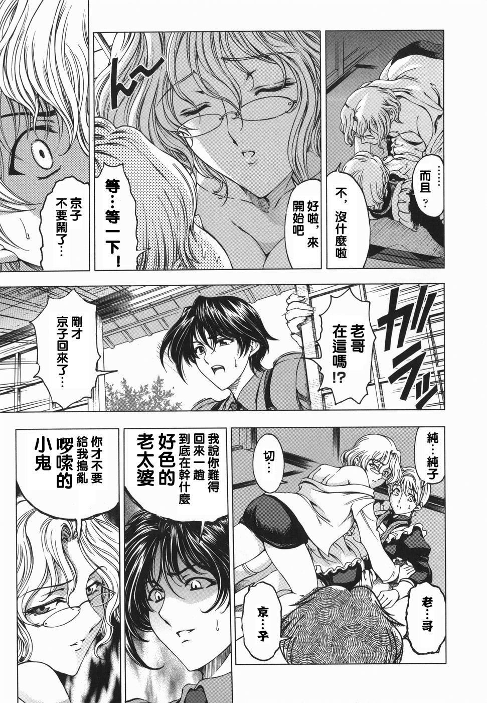 [瀬奈阳太郎]妹！？マルいも！？[瀬奈阳太郎]妹！？マルいも！？