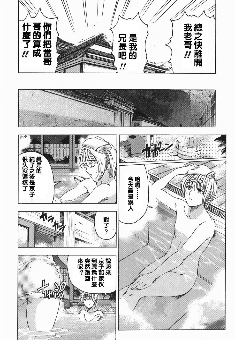 [瀬奈阳太郎]妹！？マルいも！？[瀬奈阳太郎]妹！？マルいも！？