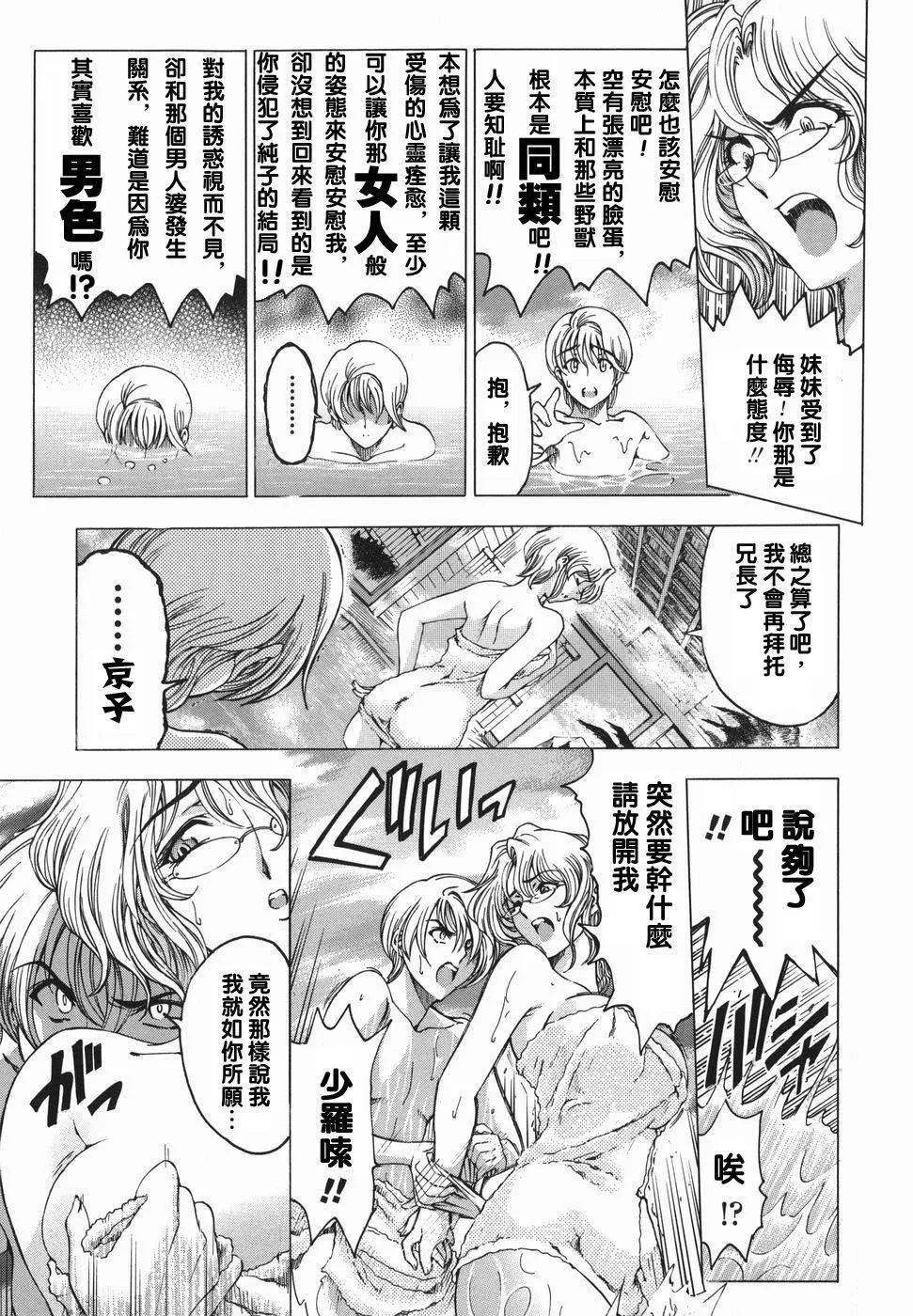[瀬奈陽太郎]妹！？マルいも！？[瀬奈陽太郎]妹！？マルいも！？