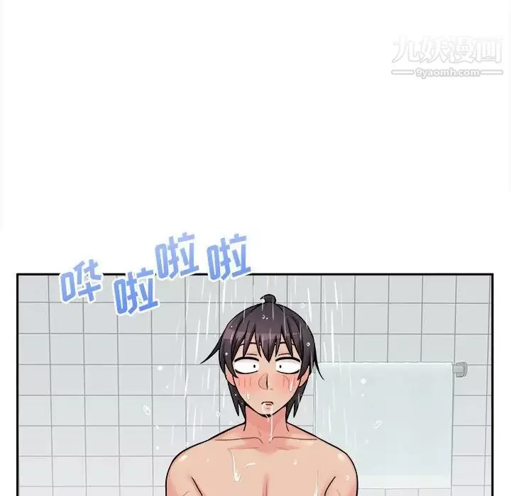越界的20歲第38話