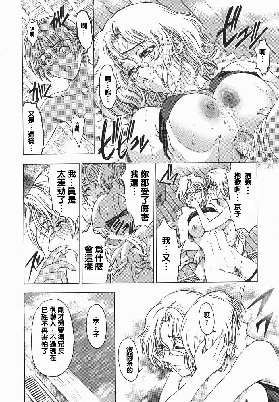 [瀬奈阳太郎]妹！？マルいも！？[瀬奈阳太郎]妹！？マルいも！？