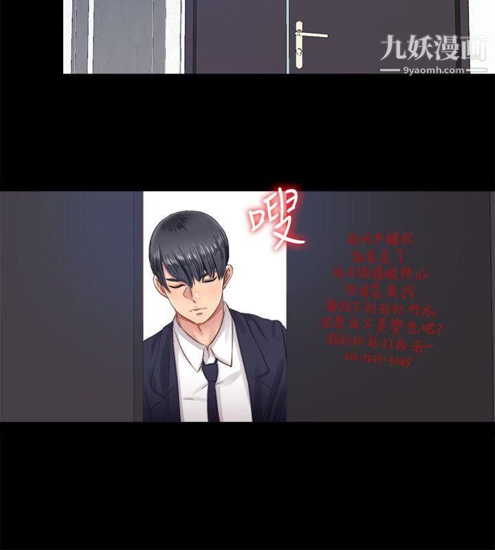 同居捉迷藏第5話-偷偷進來的女人們