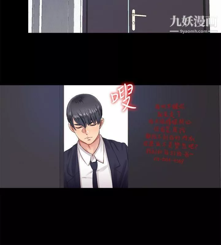 同居捉迷藏第5話-偷偷進來的女人們