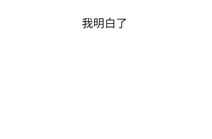 S-Mate第27话-比电影还更激情的男女