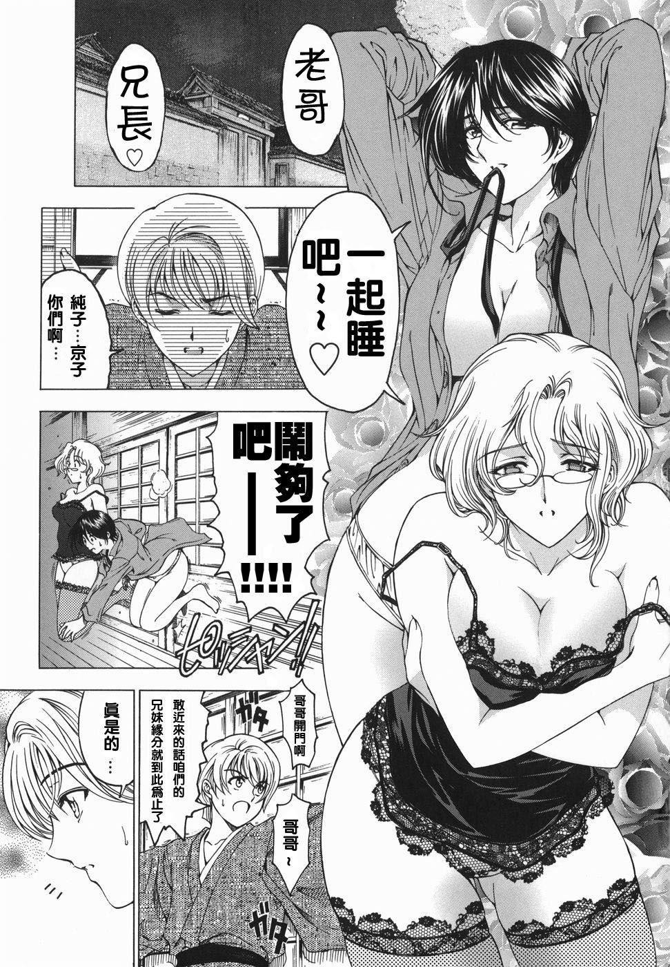 [瀬奈阳太郎]妹！？マルいも！？[瀬奈阳太郎]妹！？マルいも！？