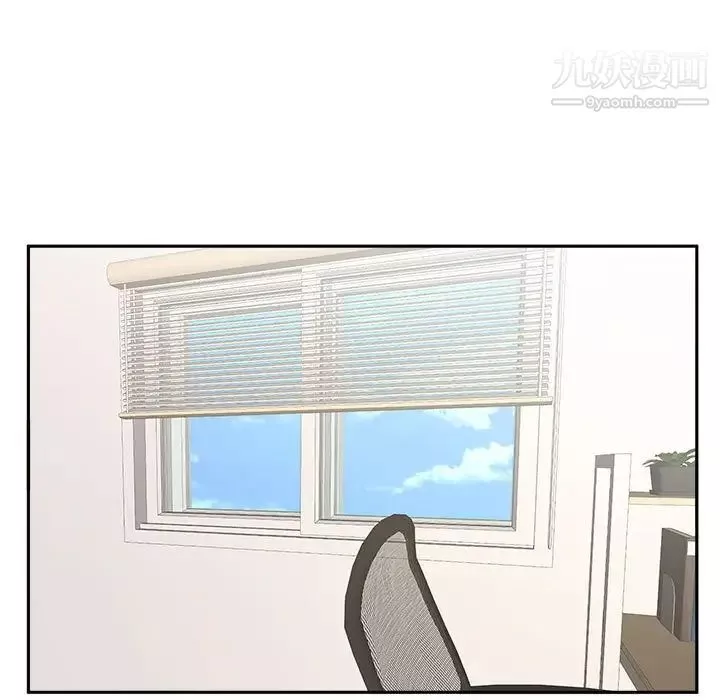 越界的20歲第38話