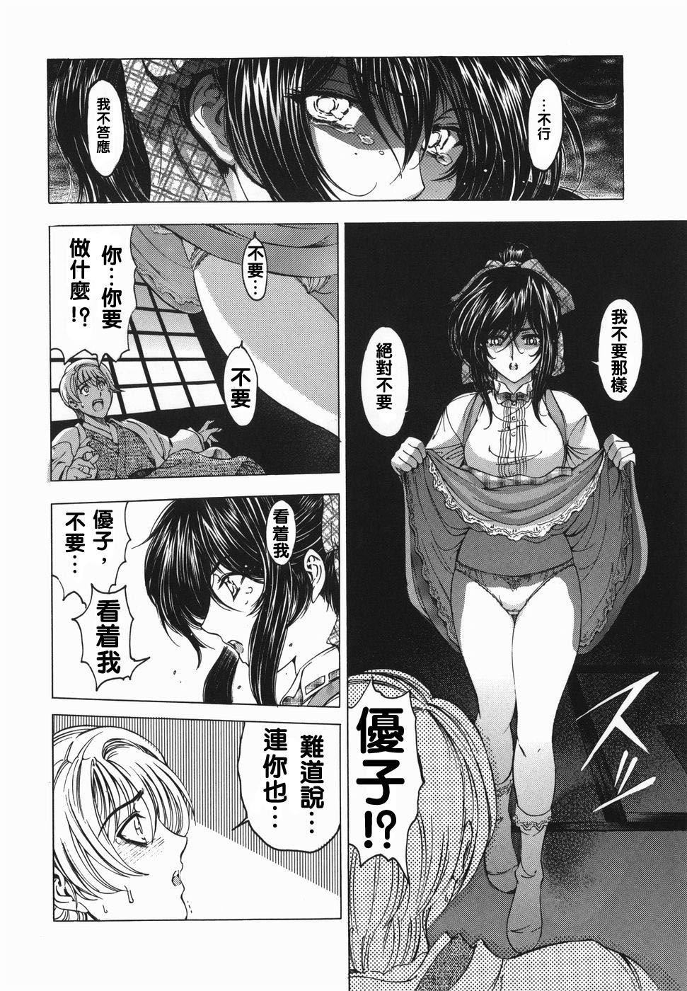 [瀬奈阳太郎]妹！？マルいも！？[瀬奈阳太郎]妹！？マルいも！？
