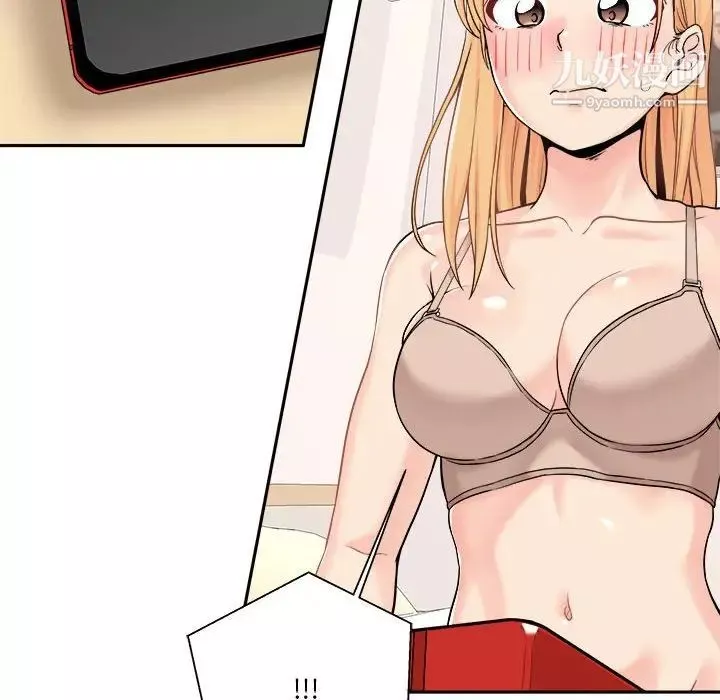 越界的20歲第38話