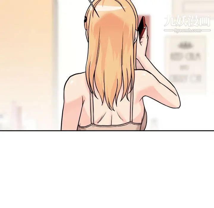 越界的20歲第38話