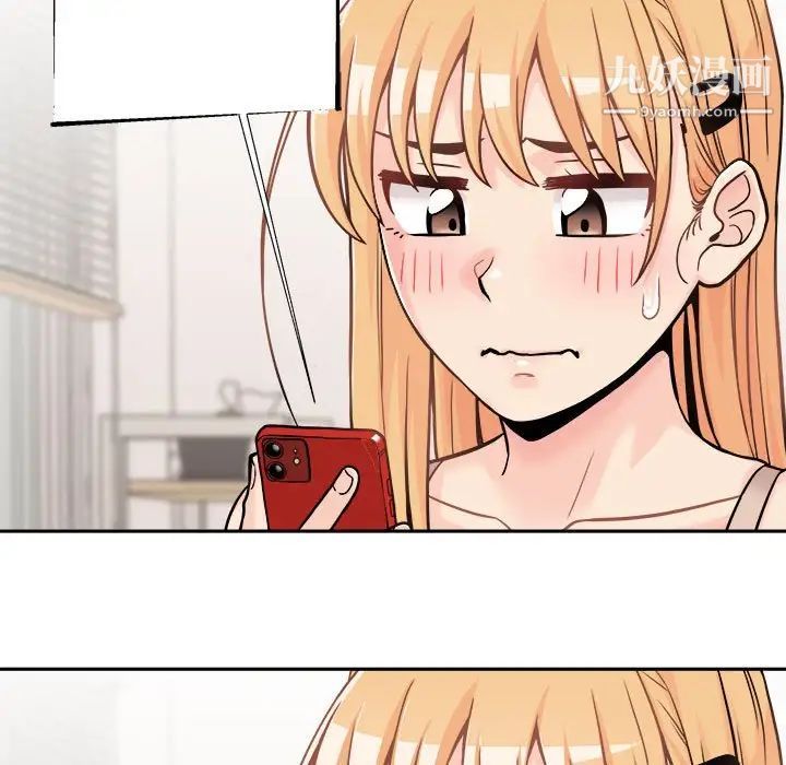 越界的20歲第38話