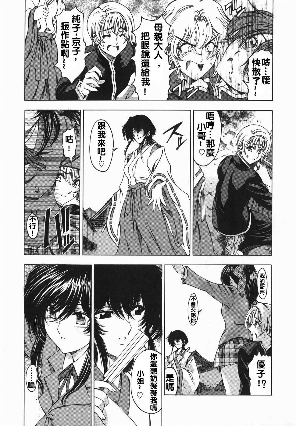 [瀬奈阳太郎]妹！？マルいも！？[瀬奈阳太郎]妹！？マルいも！？