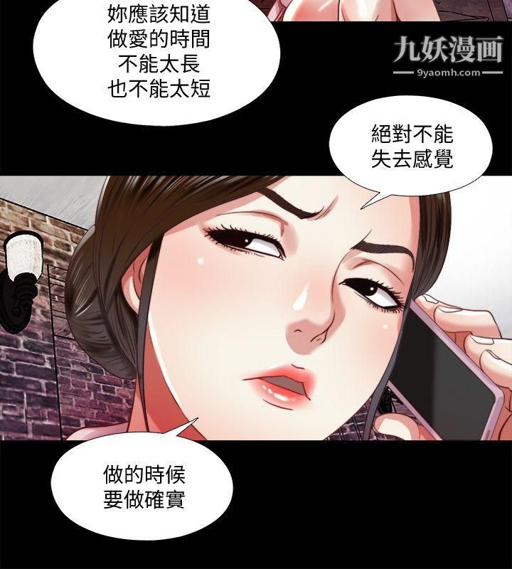同居捉迷藏第7话-床底下的呻吟声