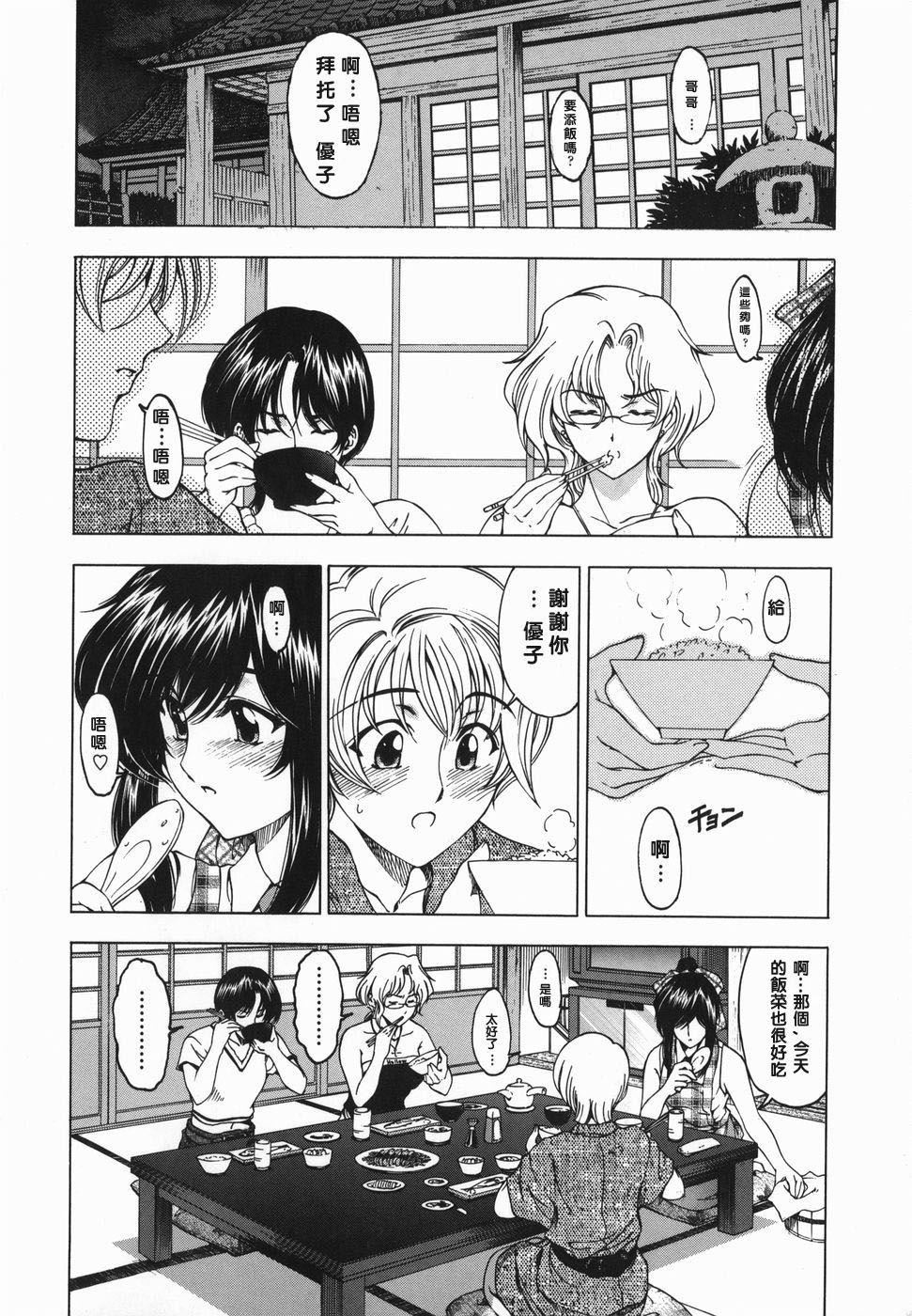 [瀬奈陽太郎]妹！？マルいも！？[瀬奈陽太郎]妹！？マルいも！？