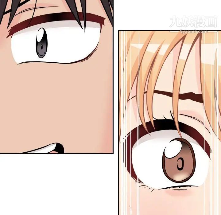 越界的20歲第38話